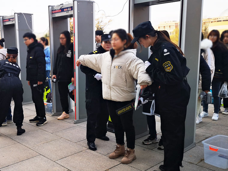山东锦衣特卫保安服务有限公司