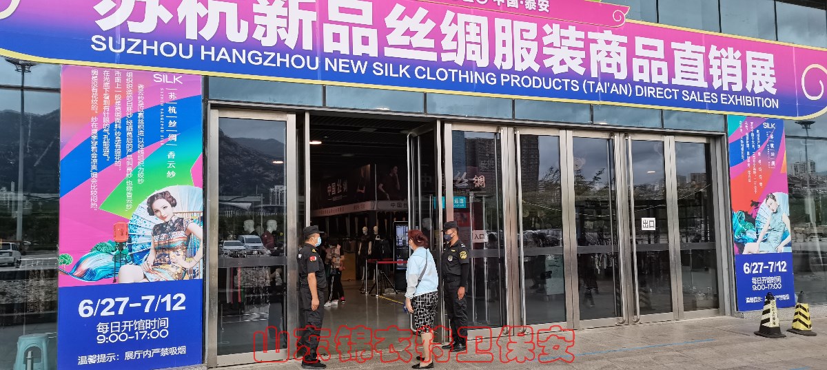 丝绸展现场1.jpg