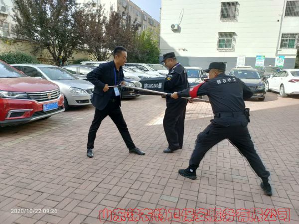 保安培训