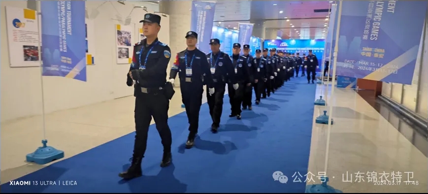 山东锦衣特卫保安,山东保安,泰安保安,跆拳道亚洲区资格赛安保任务