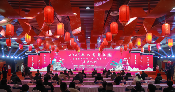 山东锦衣特卫保安服务有限公司跨年护航2025泰山商贸大集暨消费品以旧“焕”新嘉年华活动