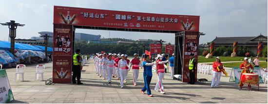 山东锦衣特卫助力第七届泰山徒步大会安保执勤