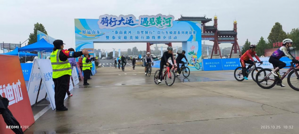 山东锦衣特卫保安服务有限公司圆满完成“泰山黄河·百里骑行”自行车骑游系列挑战赛第四站安保执勤活动