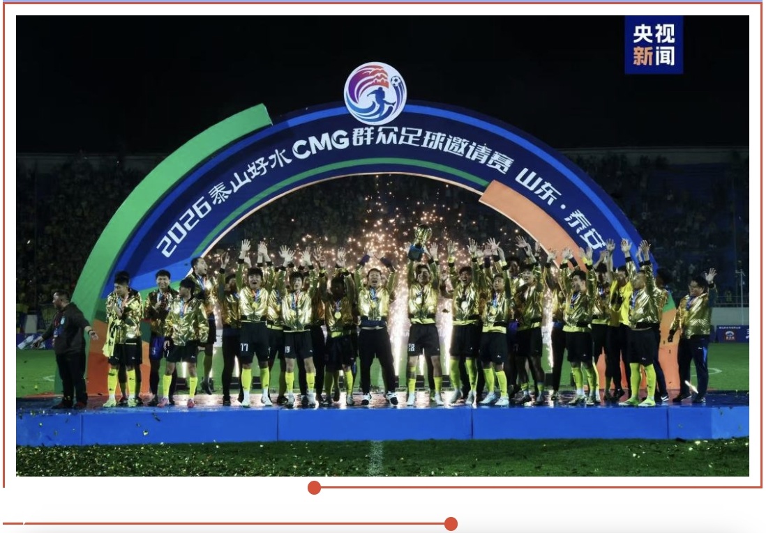 山东保安,泰安保安,山东锦衣特卫保安