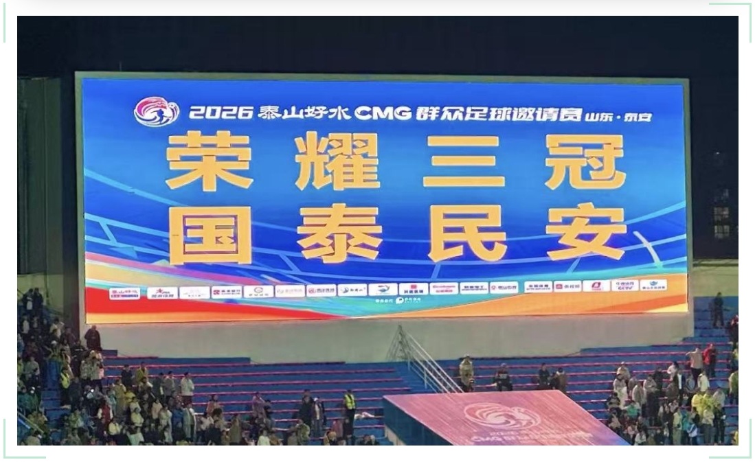 山东保安,泰安保安,山东锦衣特卫保安