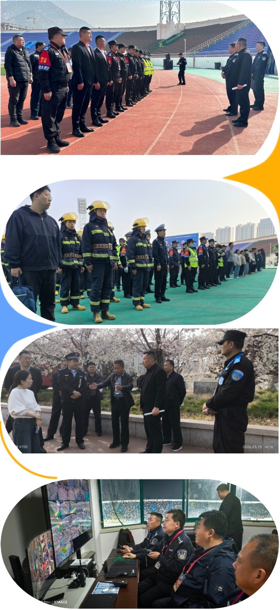 山东保安,泰安保安,山东锦衣特卫保安