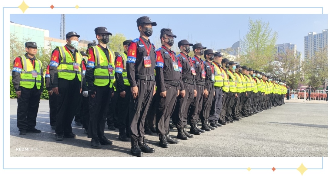 山东保安,泰安保安,山东锦衣特卫保安